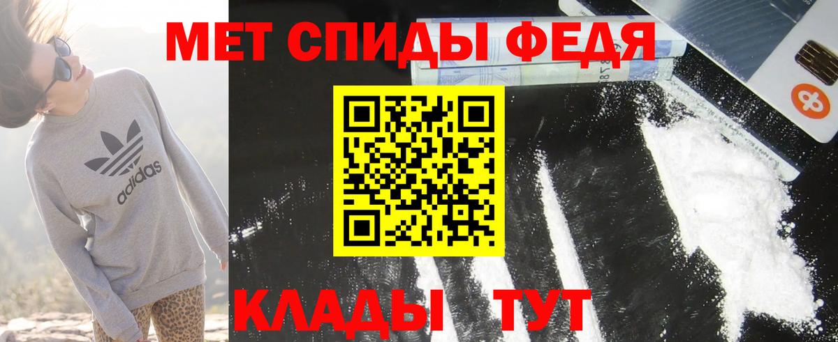 Севастополь  Амфетамин  Вход с VPN  АМФ 98% 