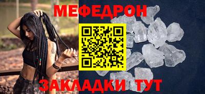бутик Малоярославец