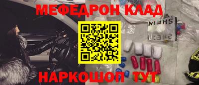 mdma Малгобек