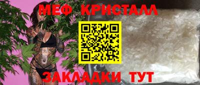 бутик Малоярославец