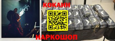 бутик Малоярославец