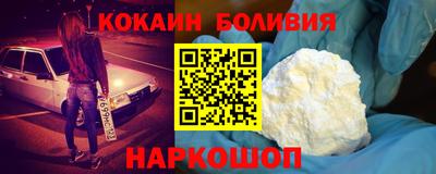 бутик Малоярославец