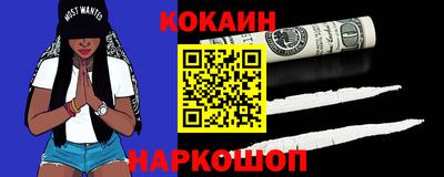 бутик Малоярославец