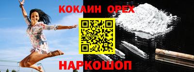 mdma Малгобек