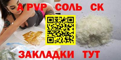 сатива Мариинск