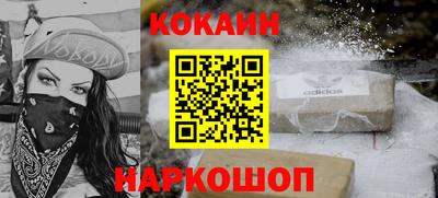 бутик Малоярославец