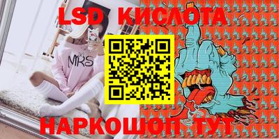 бутик Малоярославец