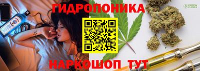 сатива Мариинск