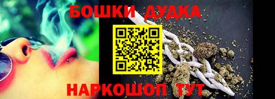 бутик Малоярославец