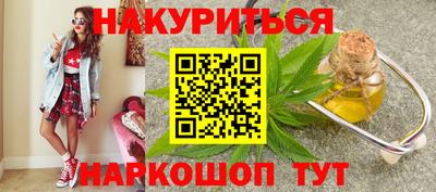 метамфетамин Можга