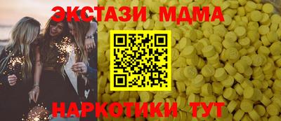 сатива Мариинск