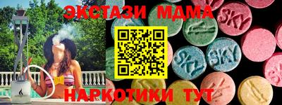 сатива Мариинск