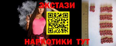 сатива Мариинск