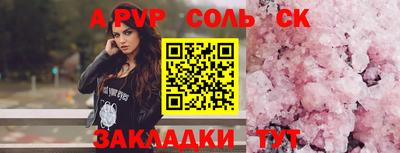 сатива Мариинск