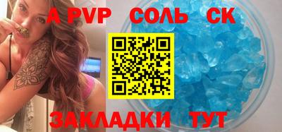 бутик Малоярославец