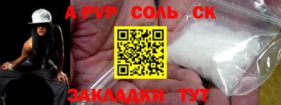 бутик Малоярославец