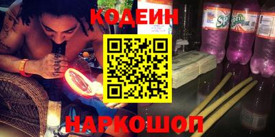 экстази Можайск