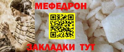 mdma Малгобек