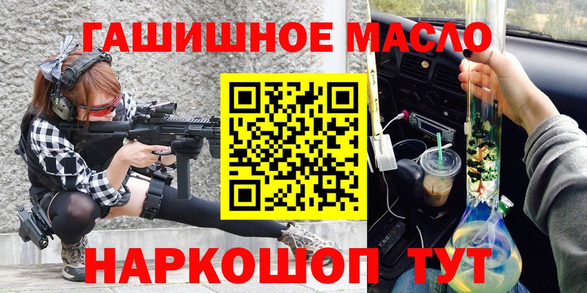 Севастополь  ТГК вейп с тгк  Вход с VPN 