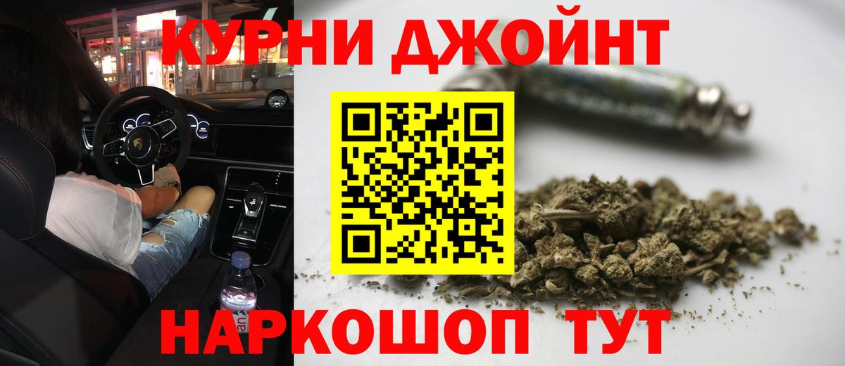 Каннабис семена Севастополь